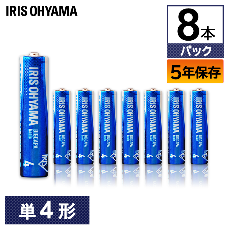 楽天市場】【40本セット】乾電池 アルカリ乾電池 単3 12本パック×4 単4 20本パック×2 LR6Bb/12P LR03Bb/20P 40本 単三  電池 BIGCAPA basic 単3形 単4形 5年保証 電池 乾電池 バッテリー アルカリ乾電池 アルカリ アイリスオーヤマ【メール便】【 代金引換不可・日時指定 ...