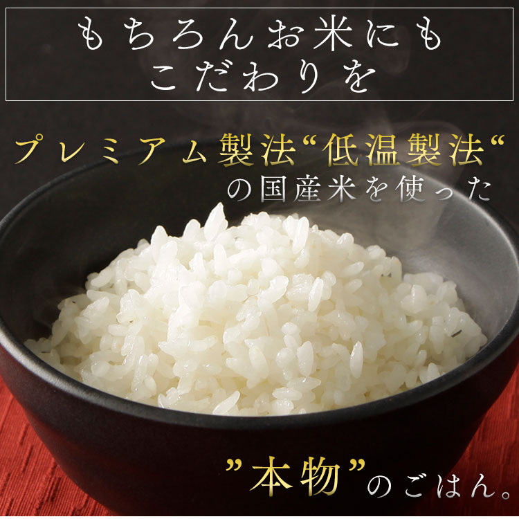 新しく着き ご飯 パック 発芽玄米ごはん150ｇ×24パック 低温製法米のおいしいごはん 玄米 発芽玄米 パックごはん パック米 米 ごはん 低温製法  低温製法米 保存 アイリスフーズ www.ambienteymedio.tv