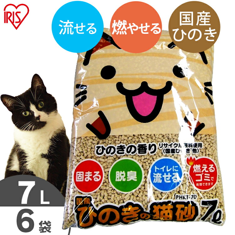 楽天市場】猫砂 木製 3.5kg RCT-35 つぎ足すだけ パインサンド ねこ砂 ネコ砂楽チン パインサンド 脱臭 消臭 抗菌 ペット用品 猫用品 アイリスオーヤマ 送料無料 : 暮らし健康ネット館 楽天市場】猫砂 木製 3.5kg RCT-35 つぎ足すだけ パインサンド ねこ砂 ネコ砂楽チン パインサンド 脱臭 消臭 抗菌 ペット用品 猫用品 アイリスオーヤマ 送料無料 : 暮らし健康ネット館