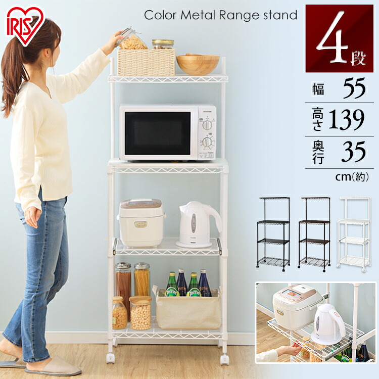 ★miina★レンジラック　レンジボード ☆miina様専用☆レンジラック レンジボード