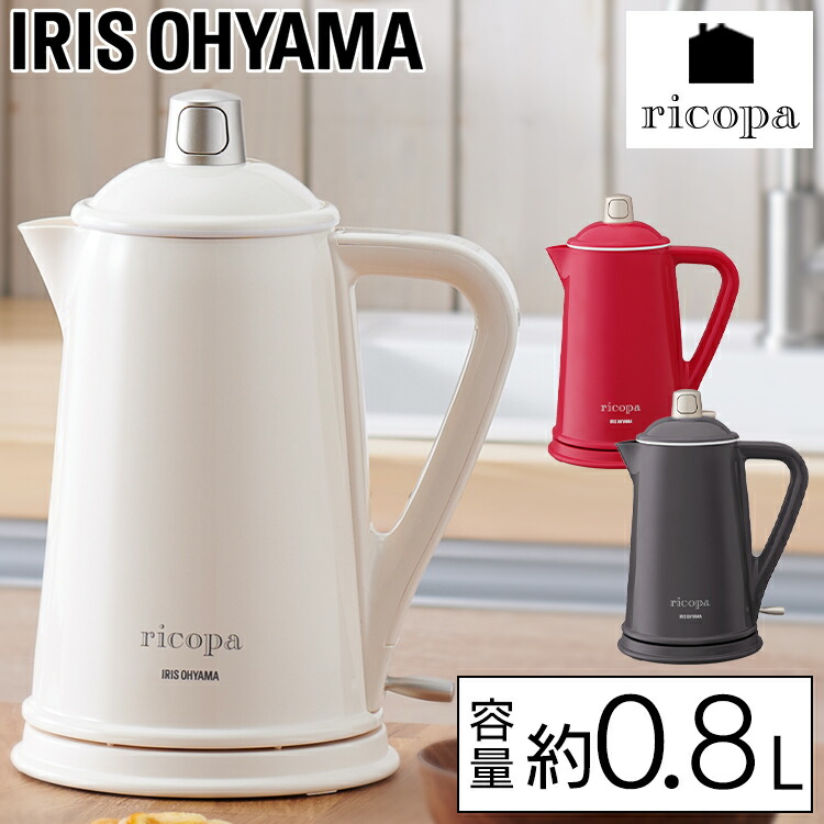 楽天市場 電気ケトル 0 8l 800ml Ike R800 おしゃれ 電気ケトル コーヒー アイリスオーヤマ 電気 Ricopa リコパ アンティーク フィルター 空焚き防止 自動電源オフ 湯沸かし コンパクト 小型 シンプル お茶 紅茶 熱湯 調理家電 キッチン家電 ホワイトアイボリー レッド