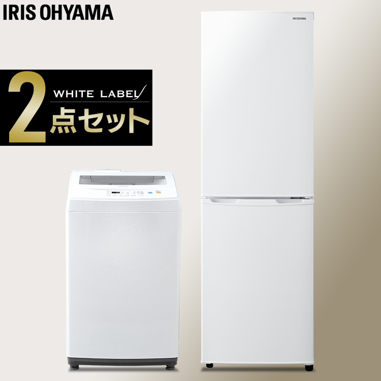 手数料安い 家電セット 2点 新生活 新生活セット 冷蔵庫 162l 2ドア 右開き 2ドア冷凍冷蔵庫 冷凍庫 冷凍 小型 小型冷蔵庫 洗濯機 7kg 7 0kg 全自動洗濯機 全自動 ひとり暮らし 単身 家電セット おしゃれ 保証 安心 必需品 新生活応援 アイリスオーヤマ 送料無料 100 の