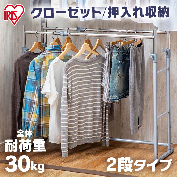楽天市場】【10%OFFクーポン対象】押入れ収納 ハンガーラック