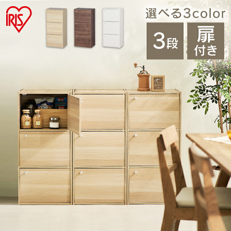 レトロポップ 収納ボックス コーラルカラー 3段 レトロポップ 収納ボックス コーラルカラー 3段
