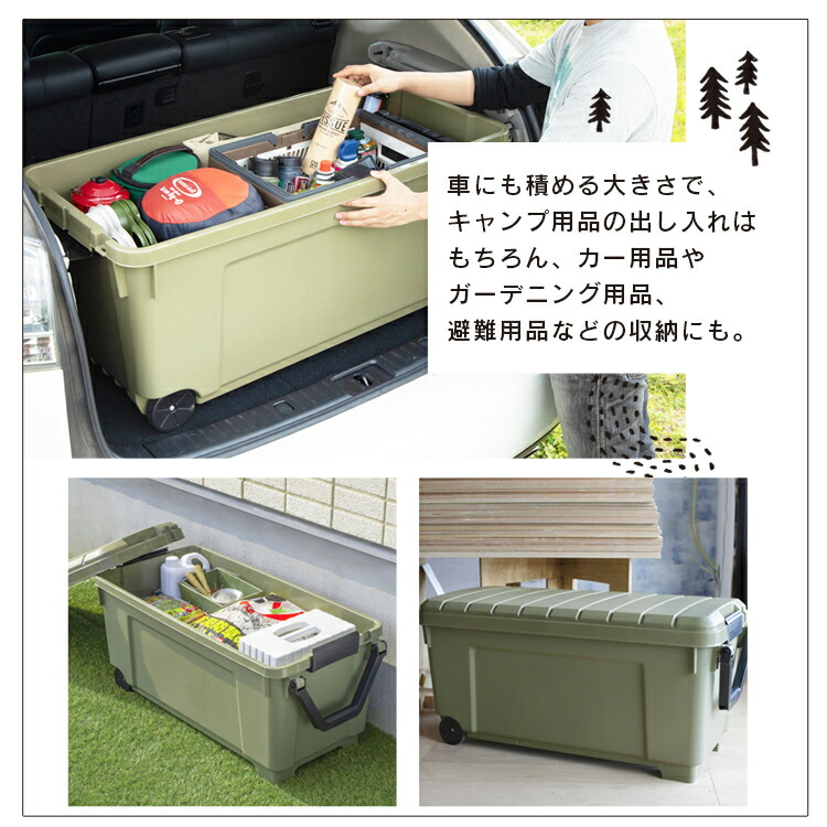 Od 庭 Box 防災用品 ボックス ケース 台 収納家具 物入れ ベランダ 防災グッズ キャンプ 移動 q 収納 ふた付 蓋 アイリスオーヤマ 収納ボックス 収納ケース 160l Odb 1000 蓋付き ふた フタ コンテナボックス 屋外 コンテナ おしゃれ ハードケース ハードボックス Od 庭 Box 防災用品 ボックス ケース 台 収納家具 物入れ ベランダ 防災グッズ キャンプ 移動 q 収納 ふた付 蓋 アイリスオーヤマ 収納ボックス 収納ケース 160l Odb 1000 蓋付き ふた フタ コンテナボックス 屋外 コンテナ おしゃれ ハードケース ハードボックス