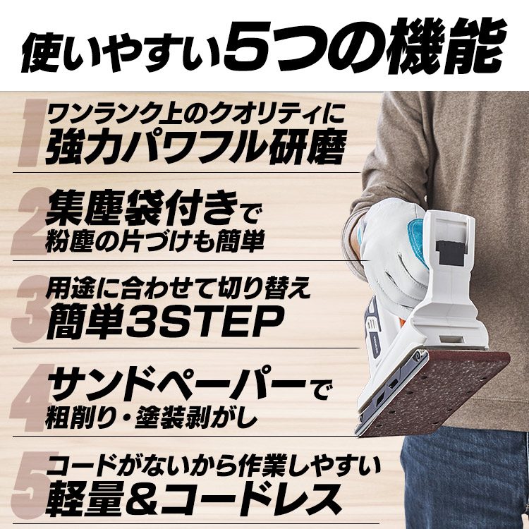 充電式オービタルサンダ Jsd919 Z ホワイト 本体のみ 送料無料 充電式サンダ 充電式工具 充電式 工具 こうぐ コウグ 電動 電動工具 工作 Diy 日曜大工 大工仕事 バッテリー別売 本体のみ アイリスオーヤマ Mavipconstrutora Com Br