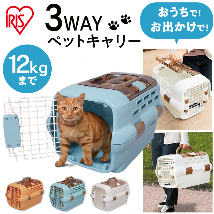 1687円 【ギフト】 NS ベーシック 猫 キャリー 犬 ペットキャリー ゲージ ハードキャリー 取っ手付き 室内