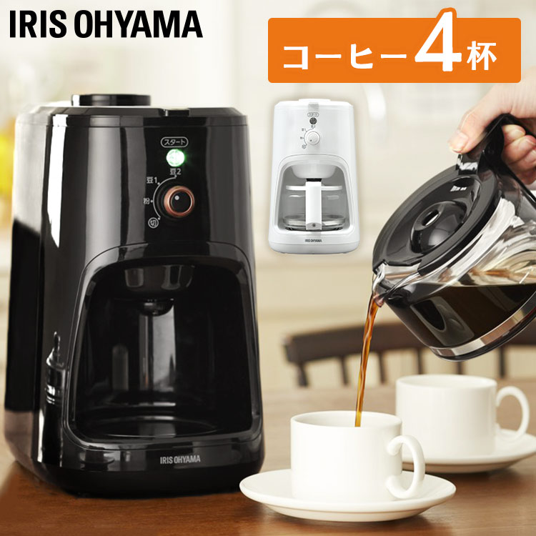 楽天市場】コーヒーメーカー 全自動 ミル付き 簡単操作 ドリップ