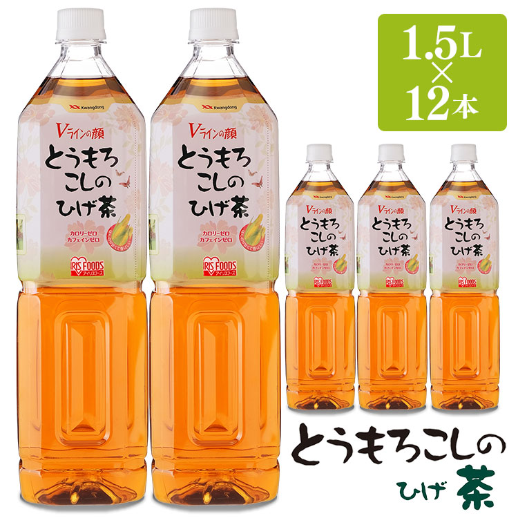 楽天市場 公式 メーカー直販 とうもろこしのおいしいひげ茶 500ml 24本 サーフビバレッジ とうもろこし ノンカフェイン カロリーゼロ 国産 北海道産 コーン ひげ茶 コーン茶 トウモロコシ茶 お茶 モンドセレクション 銅賞 とうもろこしのひげ茶 食物繊維 ペット