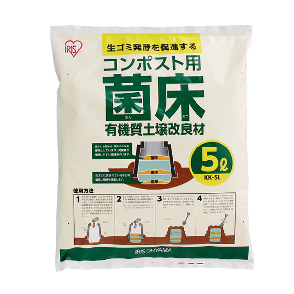 楽天市場】【あす楽】生ごみ 処理 アイリスオーヤマ エココンポストIC-130 ブラック【送料無料】 : 暮らし健康ネット館