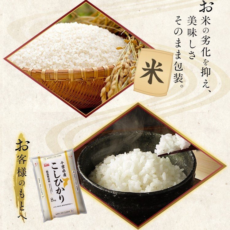 令和6年産 米 白米 10kg 送料無料 秋田県産 あきたこまち 10kg(5kg ×2