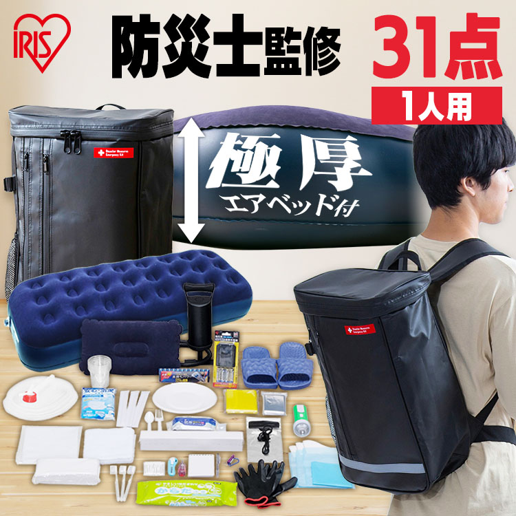 6月SALE 品目