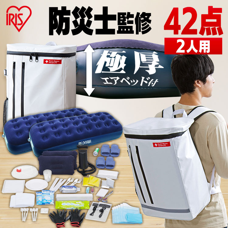 6月SALE 品目