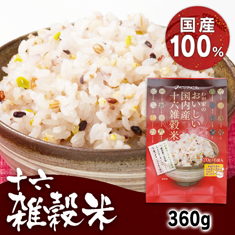 楽天市場】はくばく十六穀ごはん 30g×6[白米/お米/ご飯]【TD】【米TKB】 : 暮らし健康ネット館