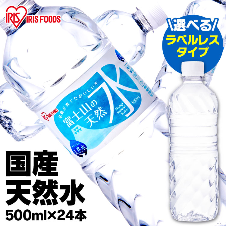 楽天市場】【あす楽】【12本】送料無料 水 2L 2L×12本 安曇野ミネラルウォーター 2LPET ミネラルウォーター 天然水 北アルプス 安曇野  軟水 2リットル 12本セット ナチュラル 軟水 名水百選【代引き不可】 : 暮らし健康ネット館