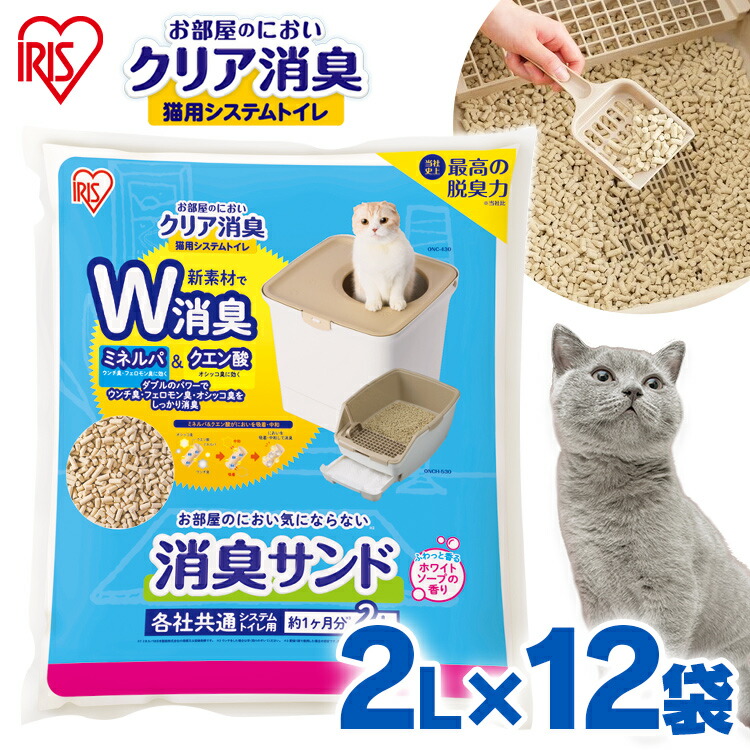 ホワイトPREMIUM消臭 猫用トイレ PetSnowy 猫トイレ ホワイトPREMIUM消臭システム搭載 - メルカリ