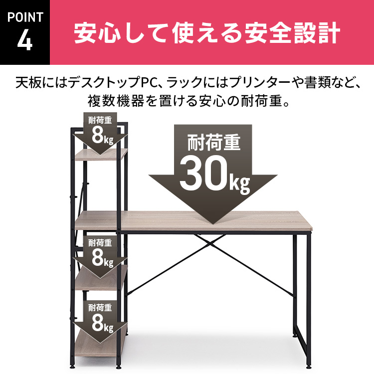 6087円 人気商品の ラック付きデスク テレワーク 1200×620 RDK1262 ライトナチュラル ホワイト ブラック ブラック送料無料  デスクラック付き セットパソコンデスク PCデスク オフィスデスク デスク 机 作業机 作業台 幅120cm アイリスオーヤマ