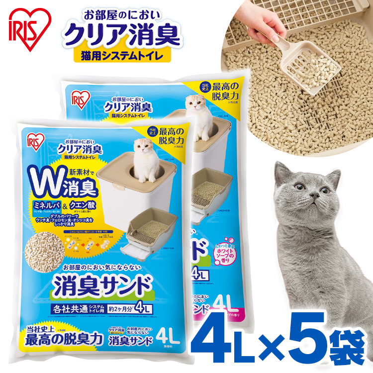 待望 Oncs 枚入り 猫トイレ 脱臭シート アイリスオーヤマ 消臭 猫