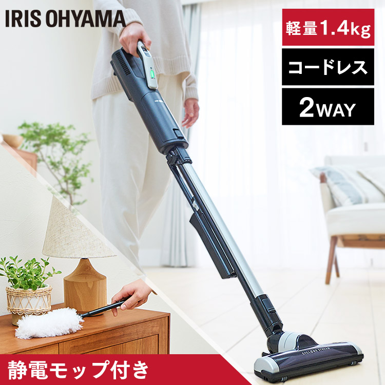 スティック ハンディ スティック コードレス 小型 アイリスオーヤマ 生活家電 掃除機 紙パック式 小型 充電式 クリーナー Sbd 75 B コンパクト 収納 ブラック送料無料 極細軽量スティッククリーナー モップ付き 掃除機 スティック ハンディ クリーナー コードレス 充電式 スティック ハンディ スティック コードレス 小型 アイリスオーヤマ 生活家電 掃除機 紙パック式 小型 充電式 クリーナー Sbd 75 B コンパクト 収納 ブラック送料無料 極細軽量スティッククリーナー モップ付き 掃除機 スティック ハンディ クリーナー コードレス 充電式
