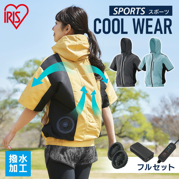 6月SALE 品目