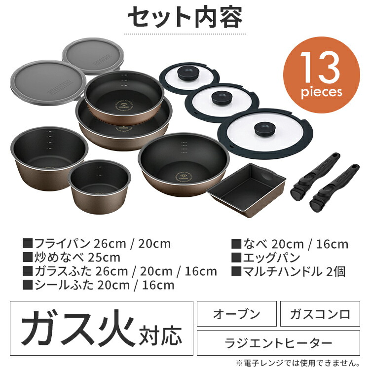 深型 ダイヤモンドコート 新生活 cm なべ セット 26cm 鍋 エッグパン セット フライパン 鍋 フライパン ガス火 シール蓋 ガス火専用 13点セット 深型 フライパン アイリスオーヤマ セット 鍋 ガラス蓋 ハンドル 16cm キッチン ガス火 25cm ガラス蓋