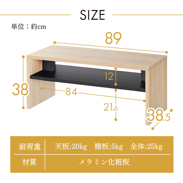 テーブル リビングテーブル おしゃれ 北欧 LTB-890W<br>送料無料 幅約