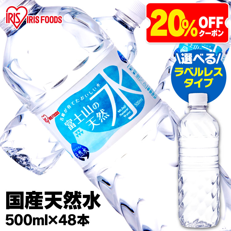 楽天市場】水 ミネラルウォーター 500ml 24本 セット コントレックスみず お水 天然水 湧水 ドリンク 海外名水 鉱泉水 フランス水 飲料  備え Contrex コントレックス こんとれっくす 硬水 ネスレ【D】【代引き不可】[2209LP] : 暮らし健康ネット館