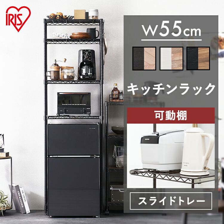 アイリスオーヤマ●ペール上ラック●レンジ台●ブラウン アイリスオーヤマ○ペール上ラック○レンジ台○ブラウン IRIS