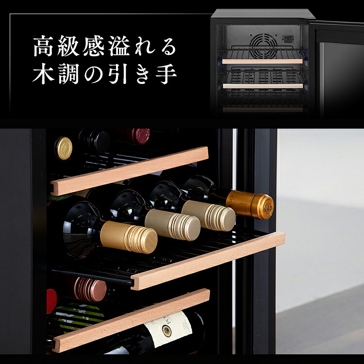 ワインセラー51本 Iwc C511a B ブラック送料無料 ワインセラー ブラック ワインクーラー 家庭用 庫内灯付き コンプレッサー式 冷却力 ワイン 自宅 Winecellar 酒 日本酒 アイリスオーヤマ Vmaphotographystudios Com