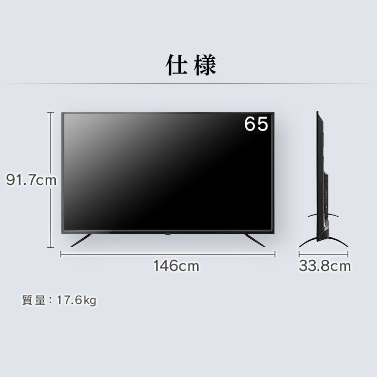 標準設置サービス付]テレビ 4Kテレビ 液晶テレビ アイリスオーヤマ