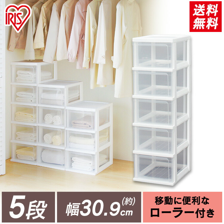 【アイボリー】チェスト 組立不要 4段 収納ケース 収納ボックス 引き出し 楽天市場】【超激アツ商品】収納ボックス 収納ケース 4段 幅約40