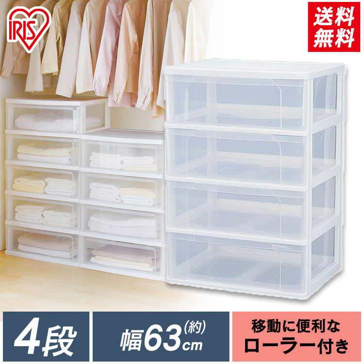 楽天市場】チェスト 3段 幅63 N-653 押入れ収納 収納ケース 蓋