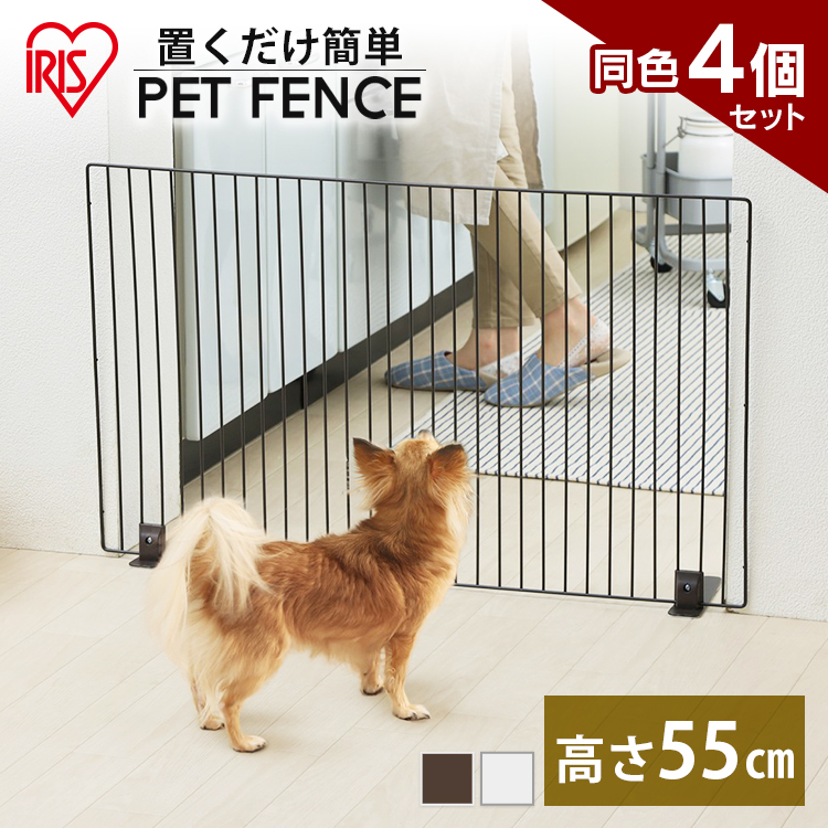 犬 ケージ ペットフェンス P Spf 96 マットブラウン マットホワイト 幅90 高さ55cm小型犬 大型犬 置くだけ またぎやすい 連結 軽量 拡張 フェンス サークル カゴ アイリスオーヤマ お得クーポン発行中