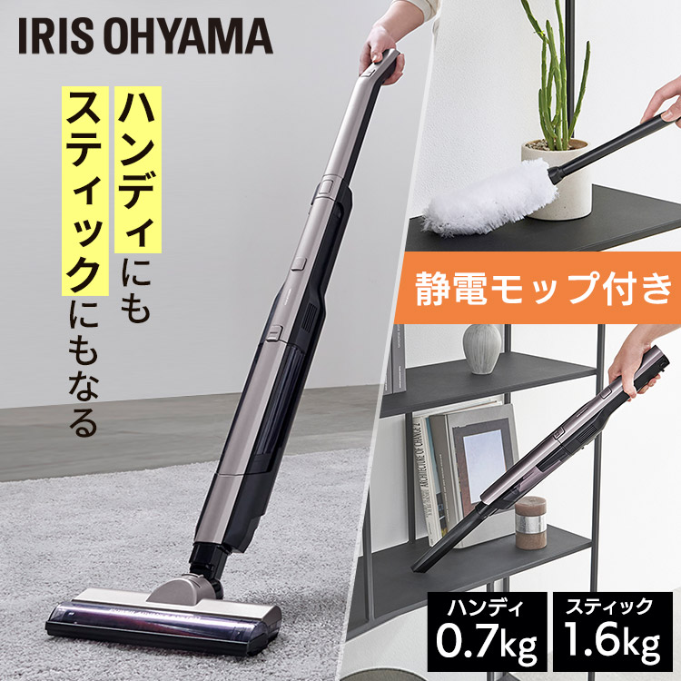 IRIS OHYAMAスティッククリーナー SCD-P1P-Tブラウンメタリック 楽天市場】掃除機 コードレス サイクロン アイリスオーヤマ ハンディ