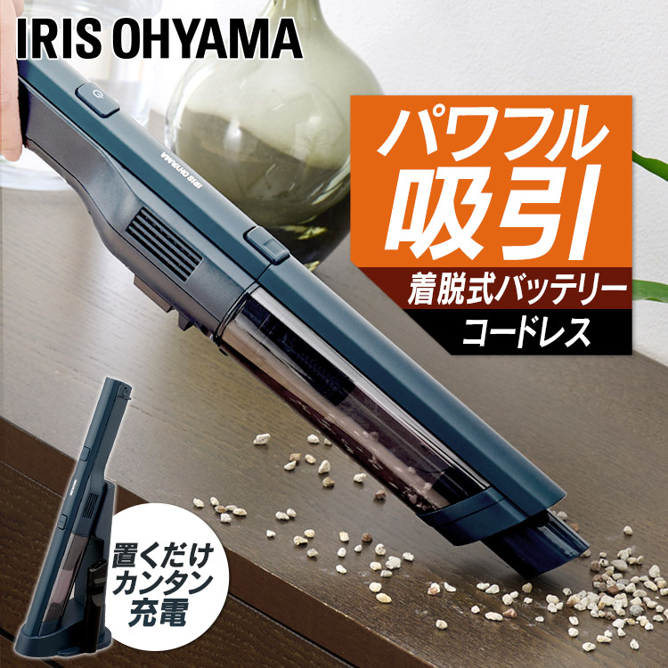 楽天市場】ハンディクリーナー コードレス 充電式ハンディ