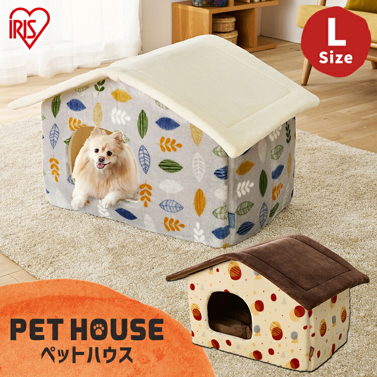 楽天市場】ペットハウス ウッディペットハウス WPH-460 おしゃれ 猫 小型犬 犬小屋 猫小屋 屋内 クッション付き アッシュブラウン 送料無料 ペット 猫 犬 ハウス 家 ペットハウス アイリスオーヤマ : 暮らし健康ネット館 楽天市場】ペットハウス ウッディペットハウス WPH-460 おしゃれ 猫 小型犬 犬小屋 猫小屋 屋内 クッション付き アッシュブラウン 送料無料 ペット 猫 犬 ハウス 家 ペットハウス アイリスオーヤマ : 暮らし健康ネット館