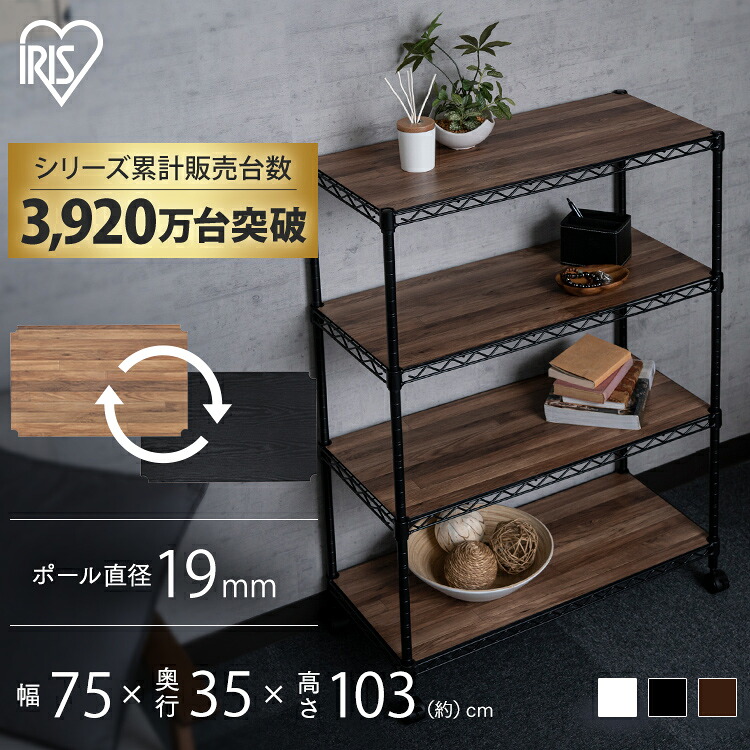 6月SALE 品目