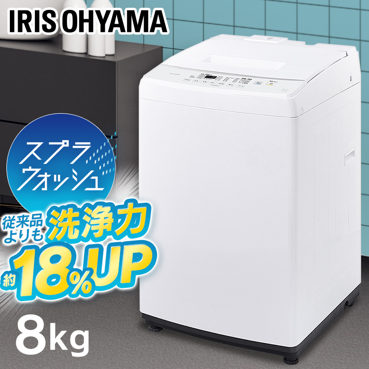 楽天市場】洗濯機 一人暮らし 6kg アイリスオーヤマ 送料無料 小型 全