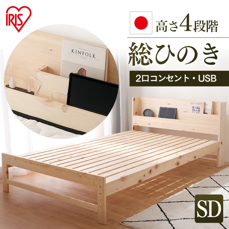 新商いもの ベッドフレーム-インテリア・寝具・収納
