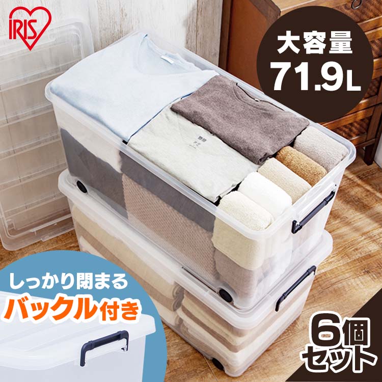 収納ボックス プラスチック 押入れ 衣装ケース フタ付き 収納ケース 送料無料 タフキャリーTFC-390 ネイビー クリア アイリスオーヤマ 新生活 8,968円