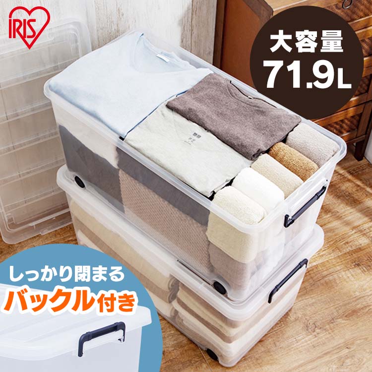 楽天市場】《ポイント7倍☆11日9:59迄》【4個セット】 収納