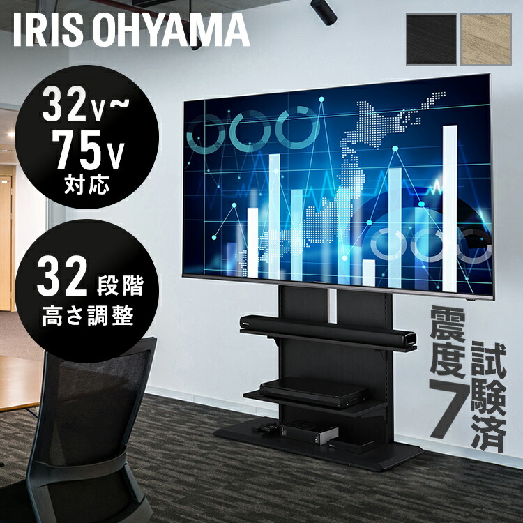 楽天市場】[最大400円OFF] テレビ台 壁掛け風 テレビスタンド 壁