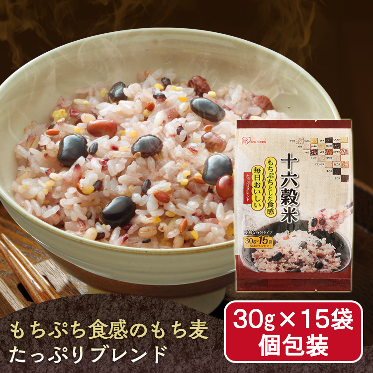 楽天市場】雑穀米 900g 送料無料 小分け 【2個セット】十六穀米 リッチ