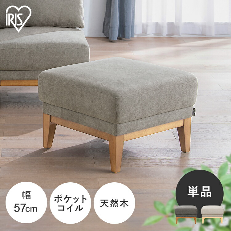 楽天市場】オットマン スツール 収納スツール 収納ボックス
