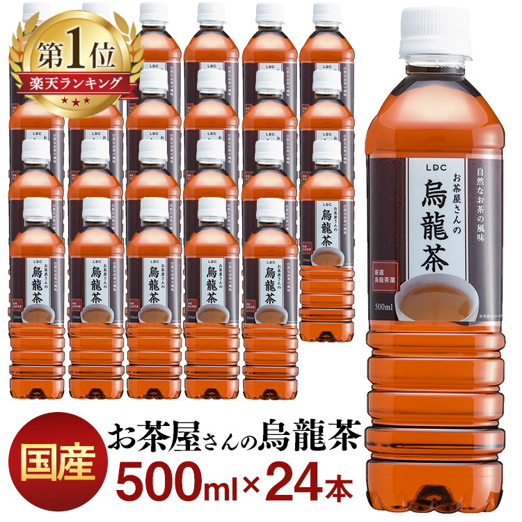 烏龍茶 開喜】開喜(無糖)烏龍茶975mlx12 一箱