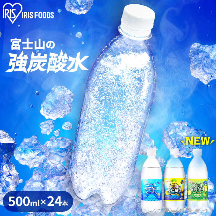 楽天市場】＼目玉価格／炭酸水 500ml 送料無料 48本 ラベルレス 強炭酸