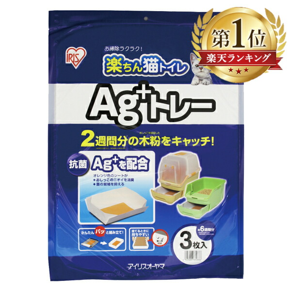 6月SALE 品目