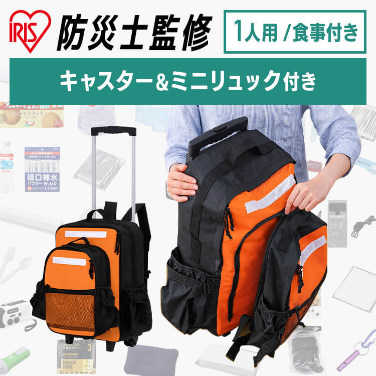 6月SALE 科目