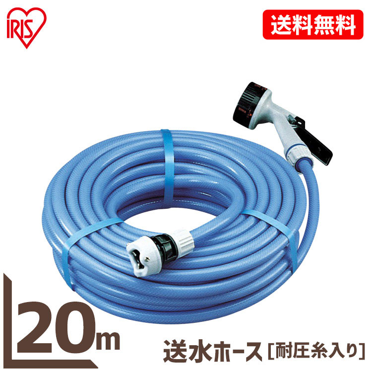 楽天市場】ホースリール 10m 散水ホース おしゃれ アクアガン ホース
