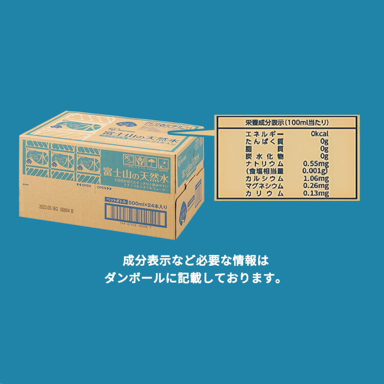 ＼定期購入で1本当たり47.5円！〜／水 天然水 500ml 48本 ラベルレス 備蓄水 お茶 緑茶 ミネラルウォーター 富士山の天然水 富士山 ケース バナジウム バナジウム天然水 バナジウム含有 アイリスオーヤマ 飲料水 送料無料 【代引き不可】